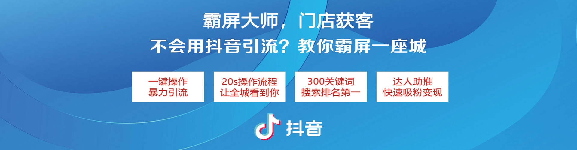 张家港百度推广托管