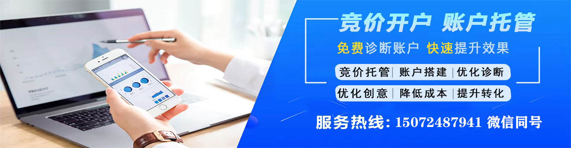 张家港如何做sem