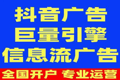 信息流营销案例分享