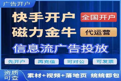 案例分享：今日头条信息流广告的成功之道