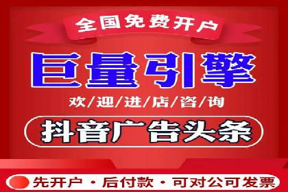 百度推广开户的五大优势及成功应用案例